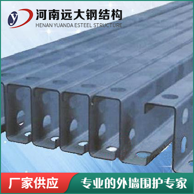 Z型鋼